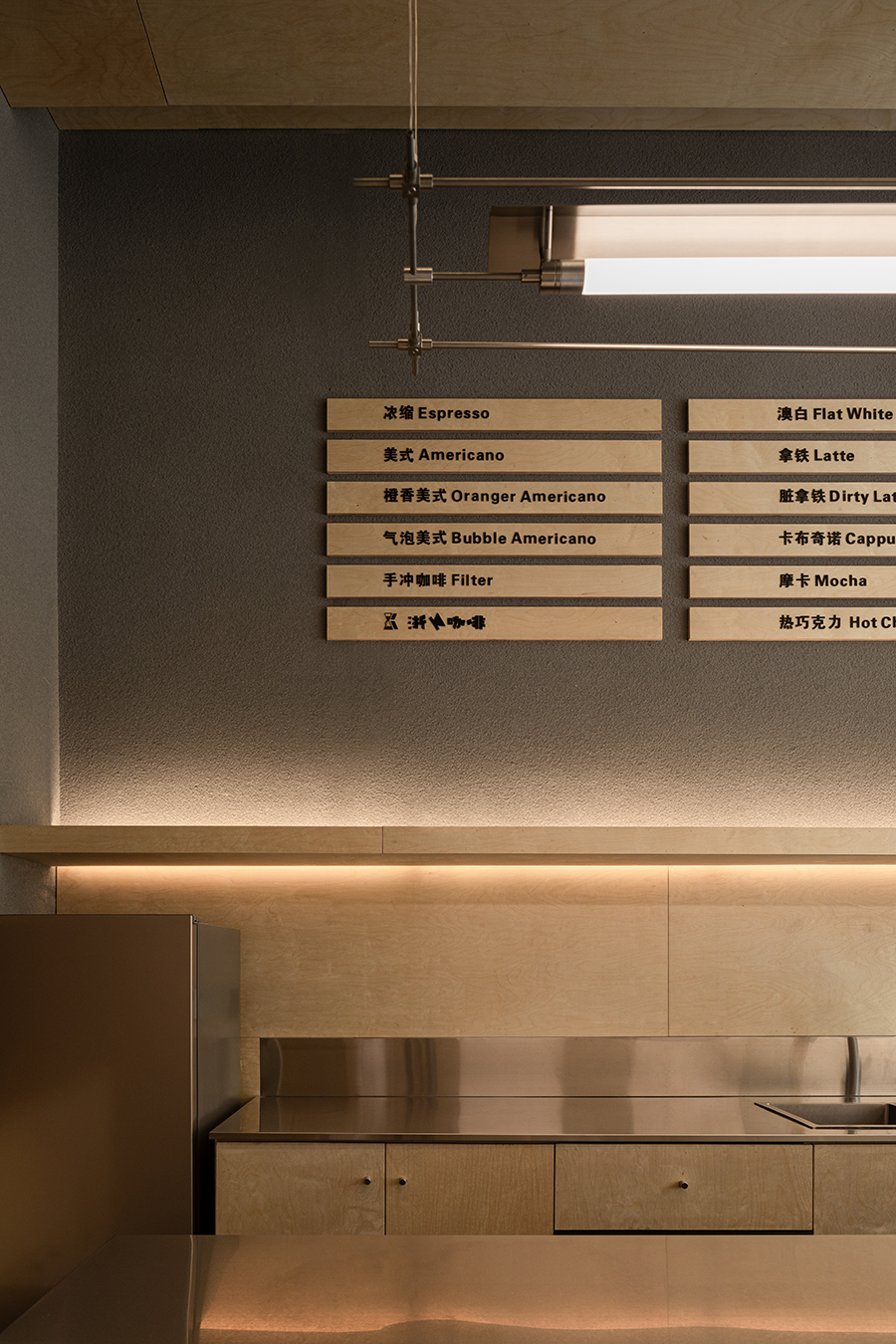 The K Coffee · 探索未知的温暖平衡沉静空间-20