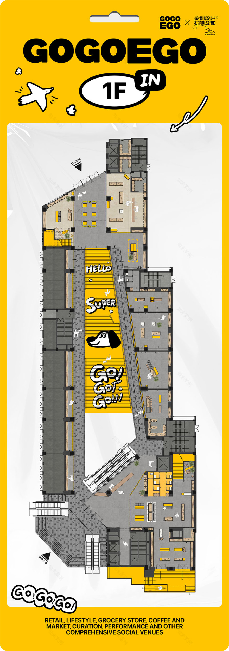 GOGOEGO潮流超市丨中国成都丨永创设计-93