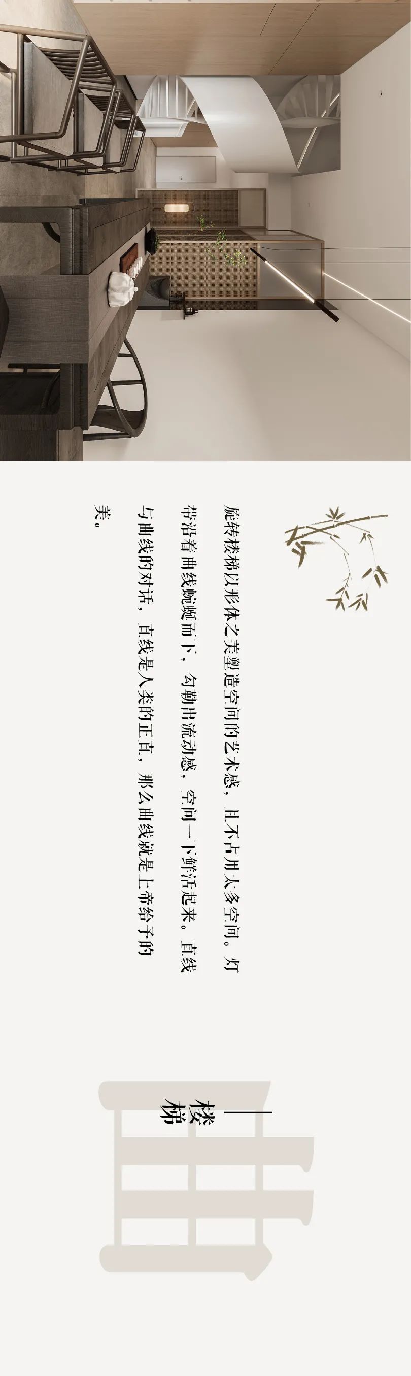 月和设计 · 私人会所-3