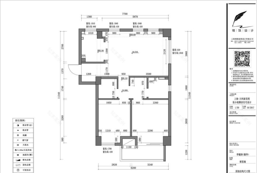 空间魔法师 | 挑战不可能的住宅改造-0