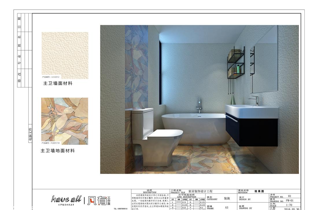 禅意逸尚 | 原始结构和平面设计方案解读-16