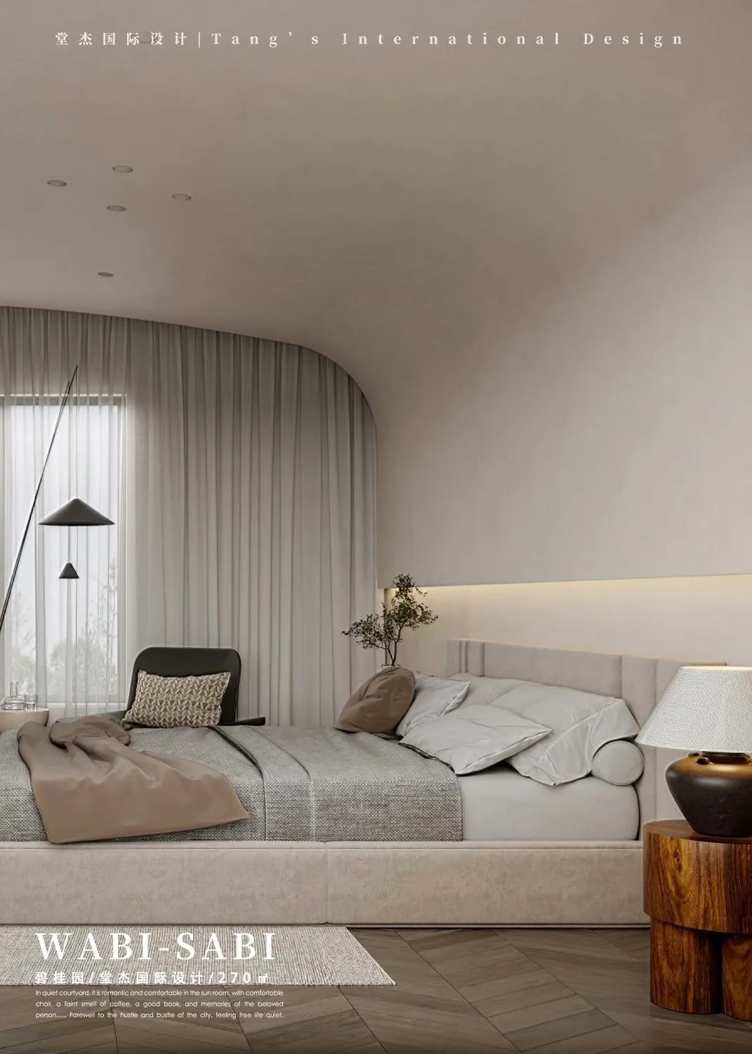 南京碧桂园 270㎡侘寂风别墅丨中国南京丨堂杰国际设计-35