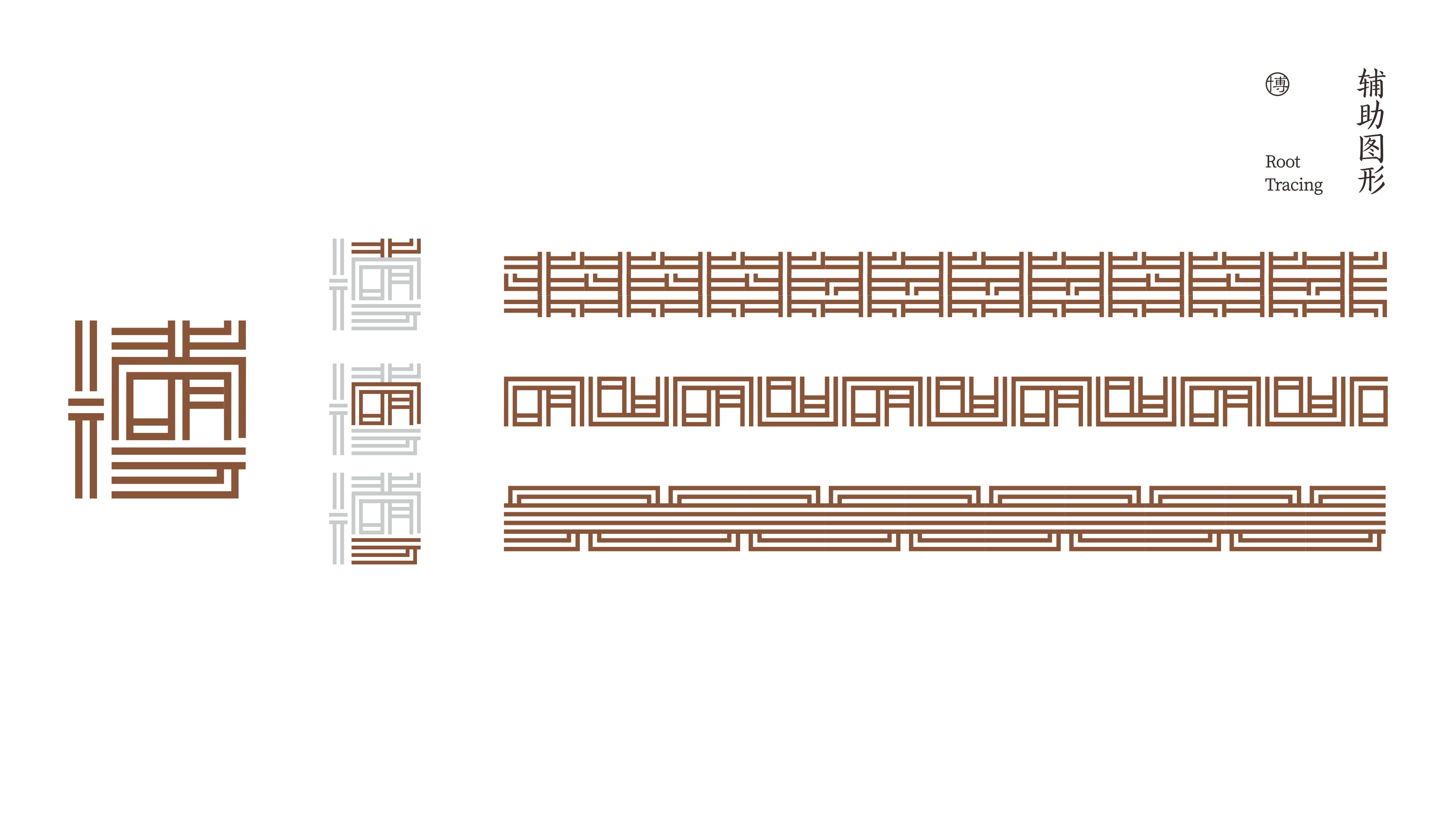 运城建投博府导视方案丨中国运城-21