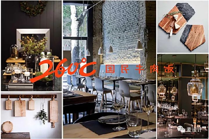 260°C国民牛肉饭-17