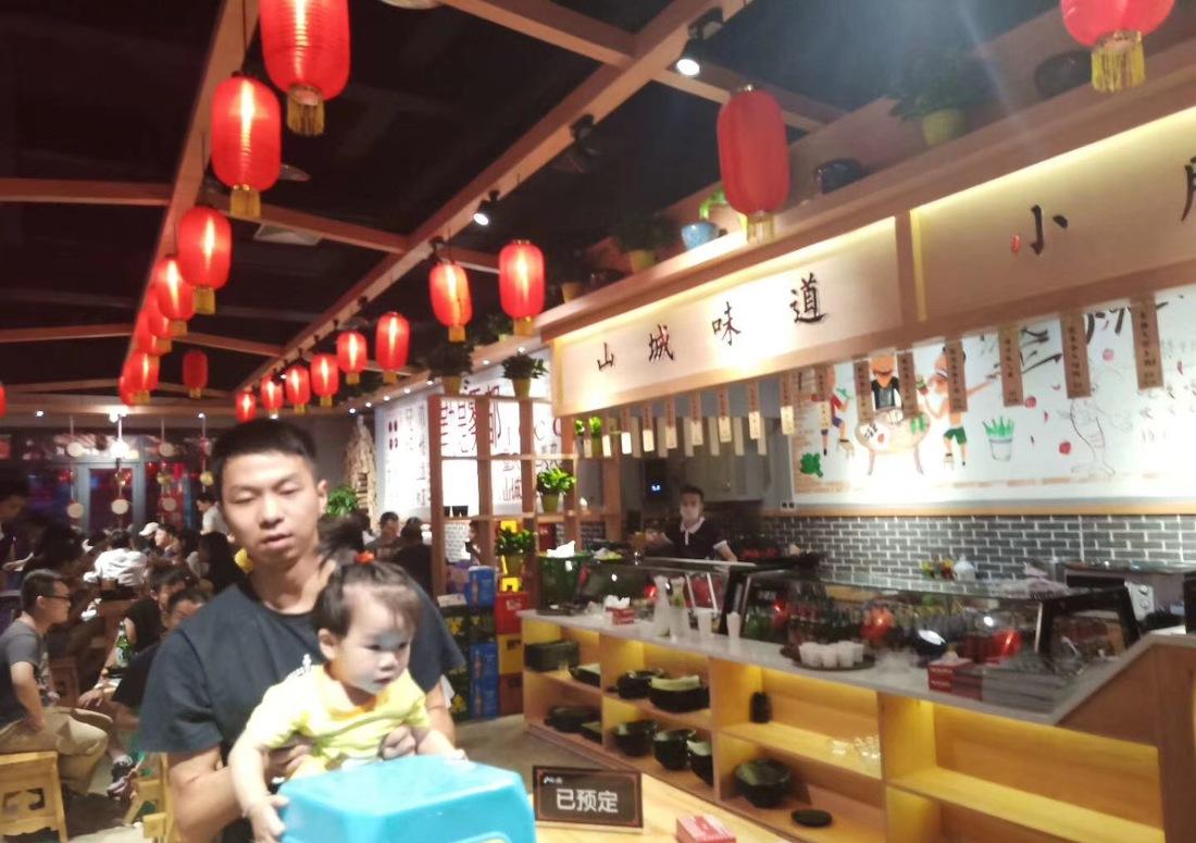 
山城小腰烧烤店 -4