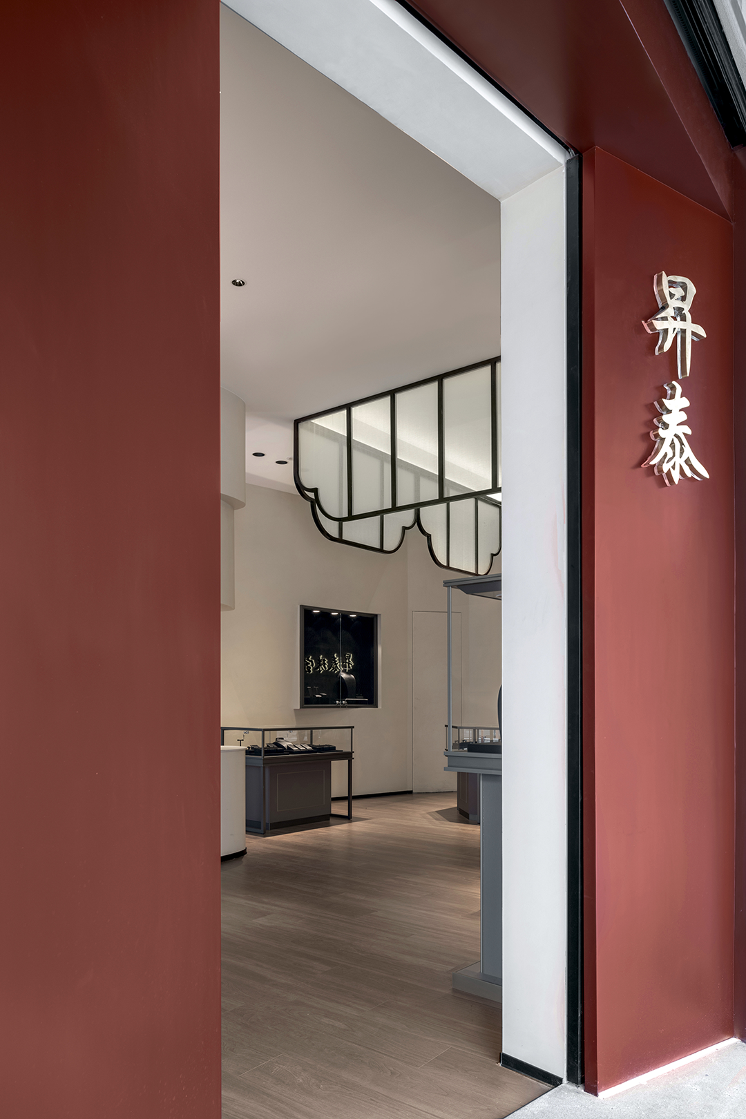 昇泰珠宝店丨中国揭阳丨淼融设计-26