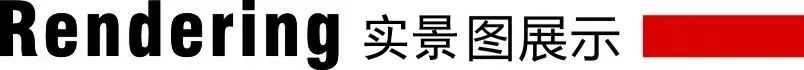 荣禾曲池东岸丨中国西安丨西安旗盛装饰-19