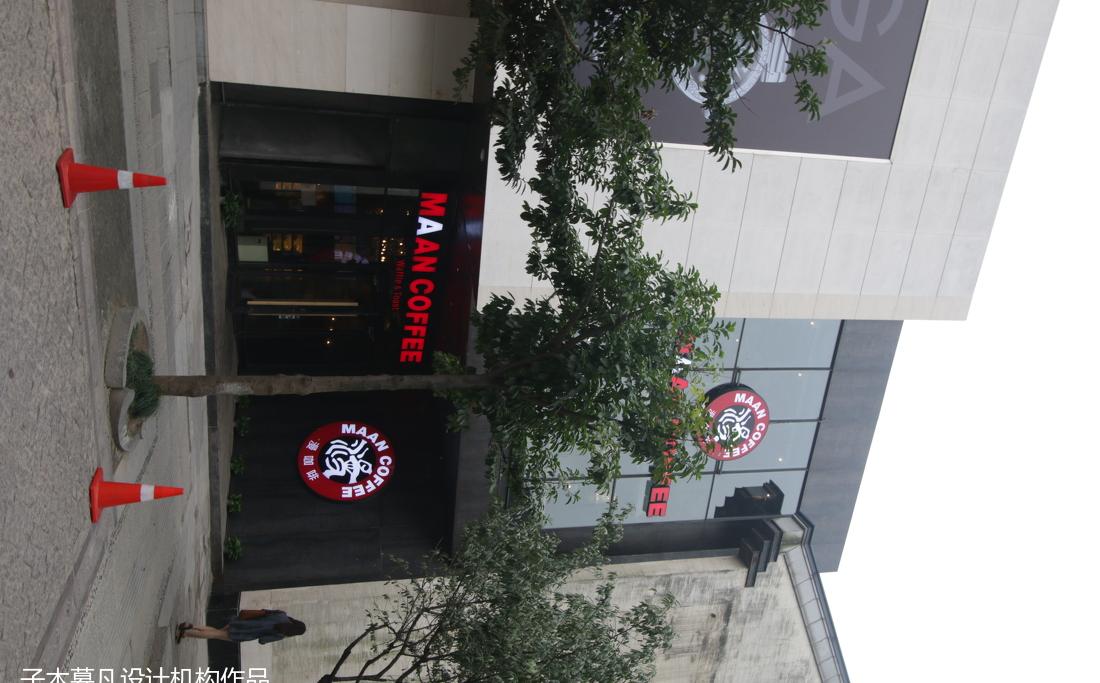 
漫咖啡杭州湖滨银泰店 -14