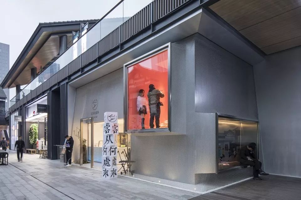 成都远洋太古里店丨中国成都-16