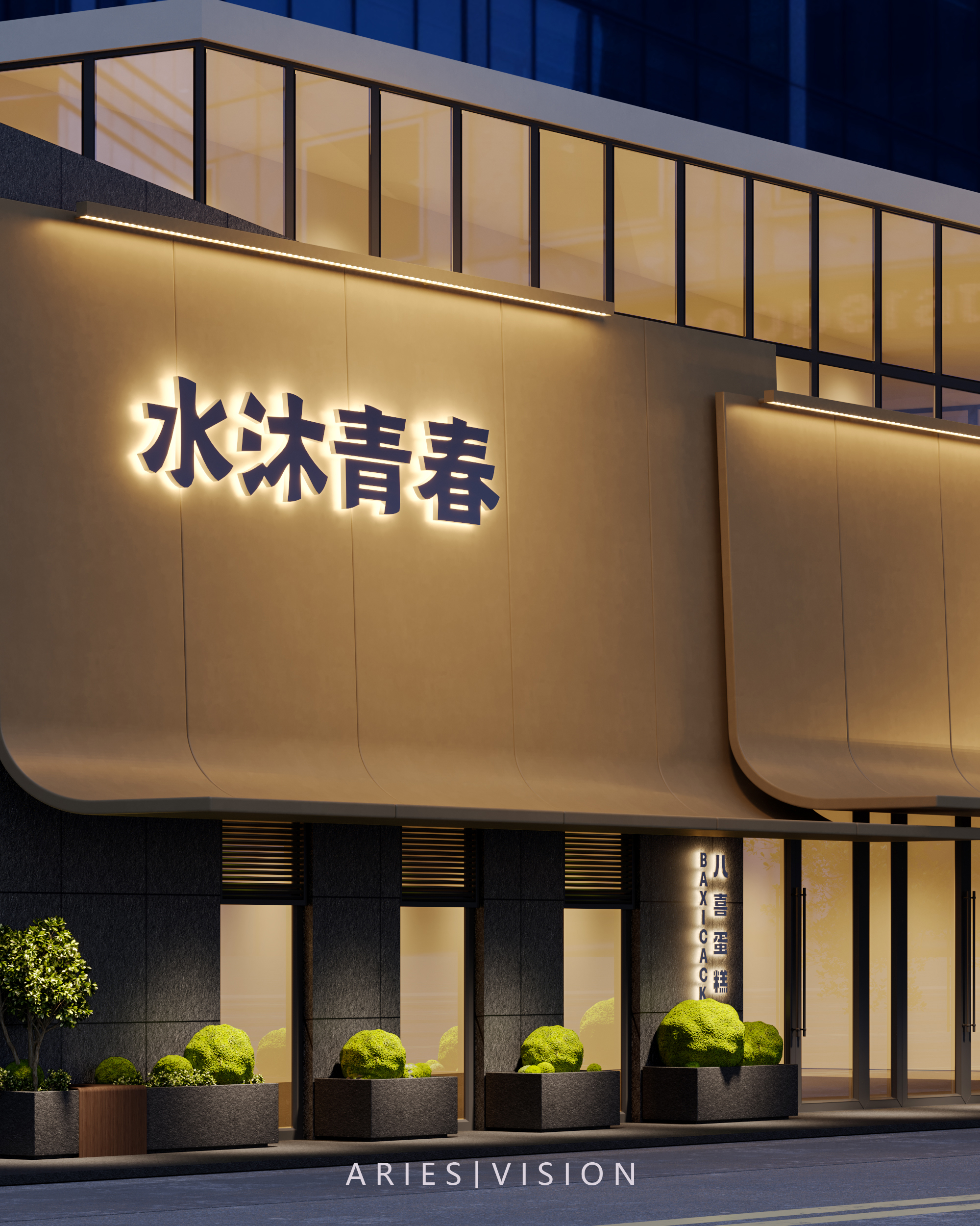 2023 上半年渲染合集-54