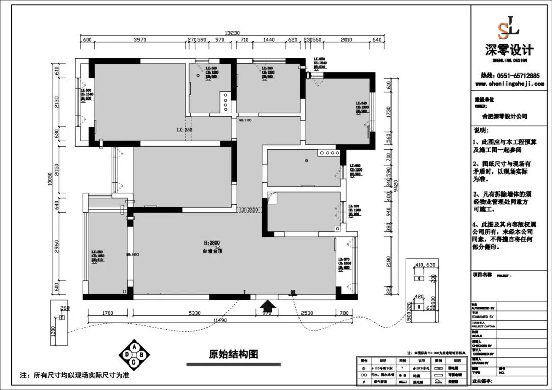 合肥深零设计新作-20