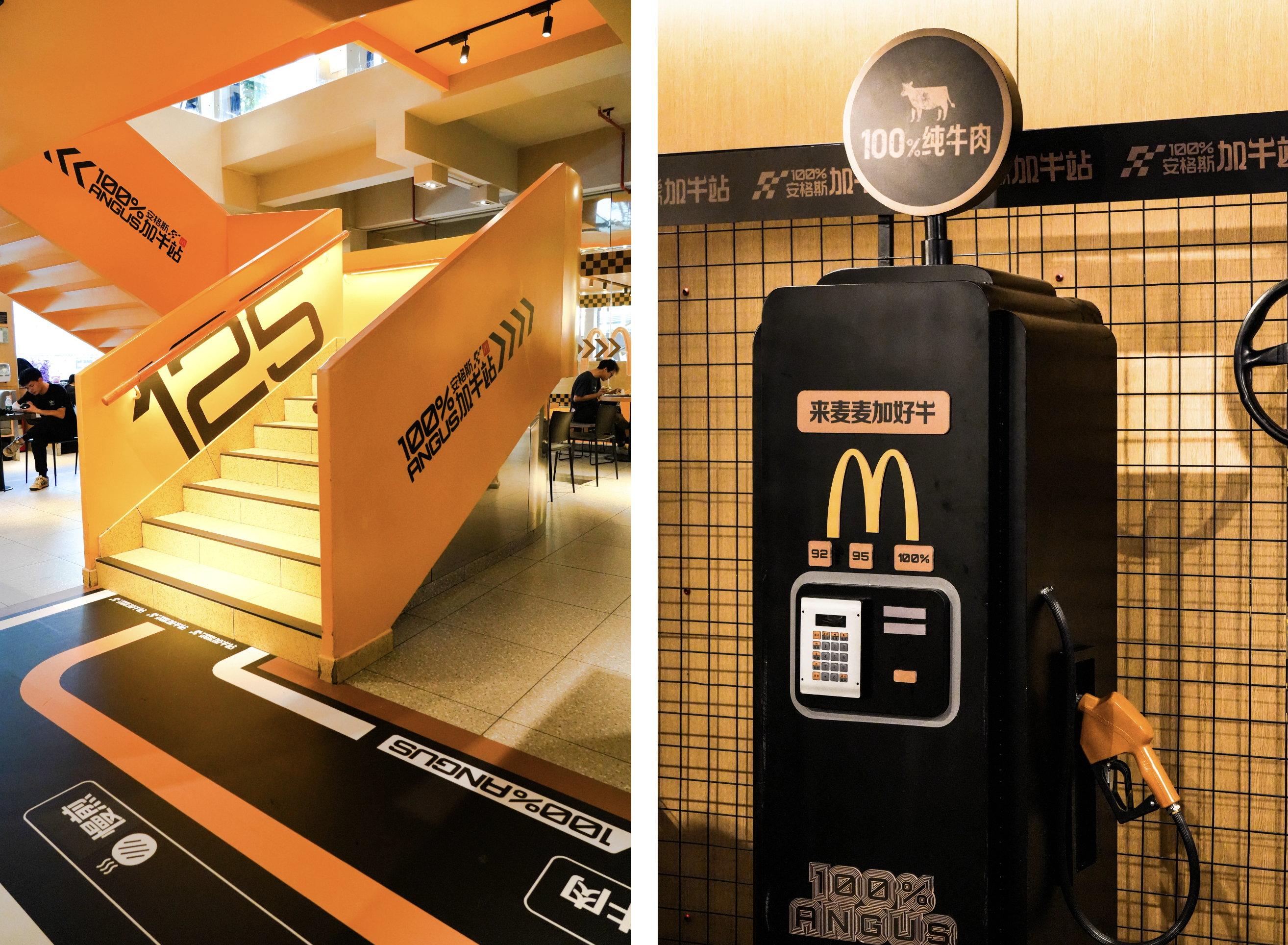 2024 金拱门大饭店安格斯主题餐厅丨NYGDESIGN 牛油果设计-19