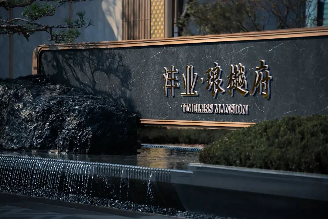 西咸沣业琅樾府营销中心丨中国陕西丨赛拉维设计 CLV.DESIGN-12