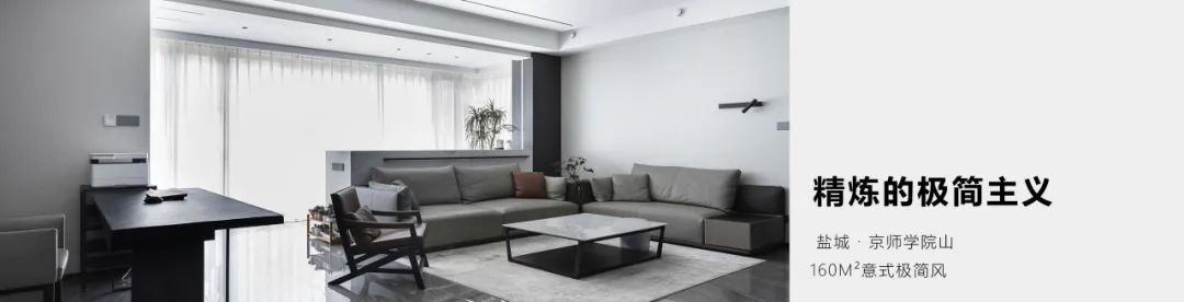 盐城联排别墅设计丨中国盐城丨江苏后十年装饰-43