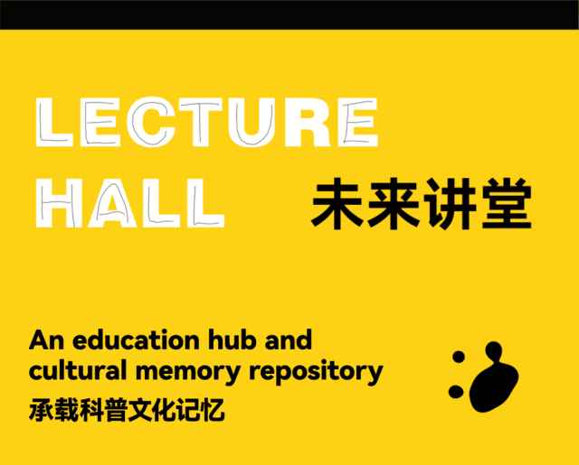 南兴里:未来城市人文社区丨中国杭州丨TOMO 東木筑造-140