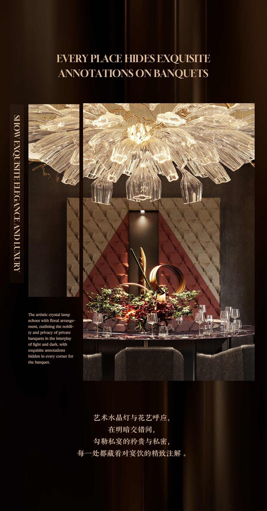 新作｜紫香舸 × “珠宝级”顶级精奢地产设计, 每一处细节都是高阶审美!-59