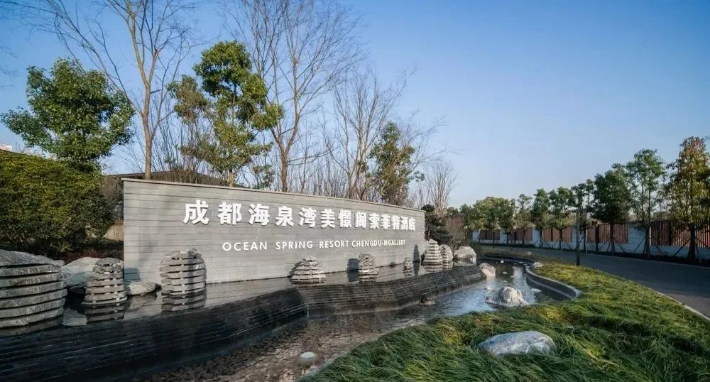 成都海泉湾美憬阁索菲特酒店丨中国成都丨PAL Design-3