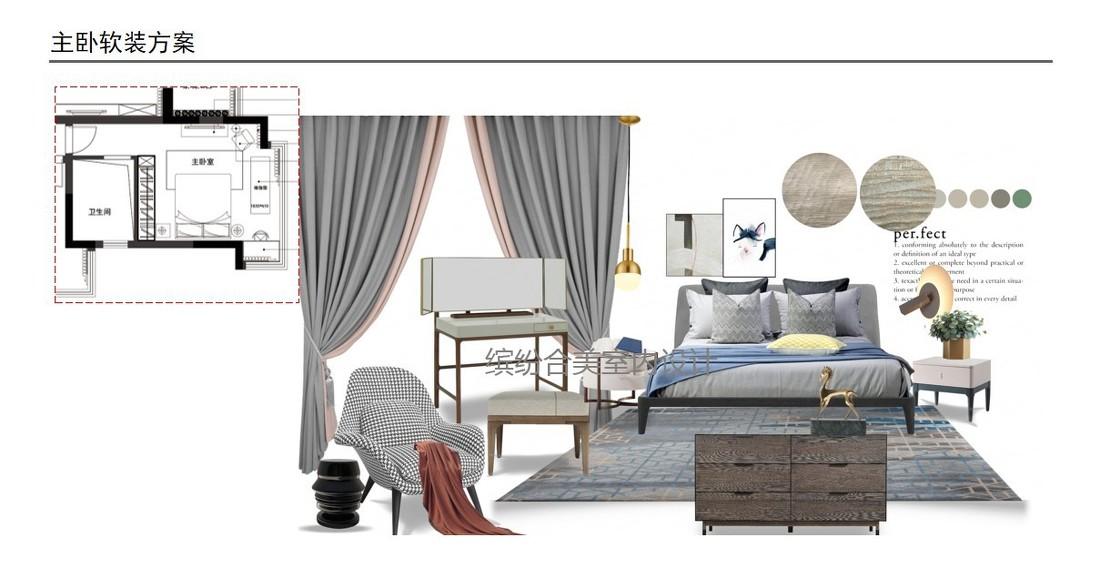 现代台式风格家居，诠释生活禅意-38