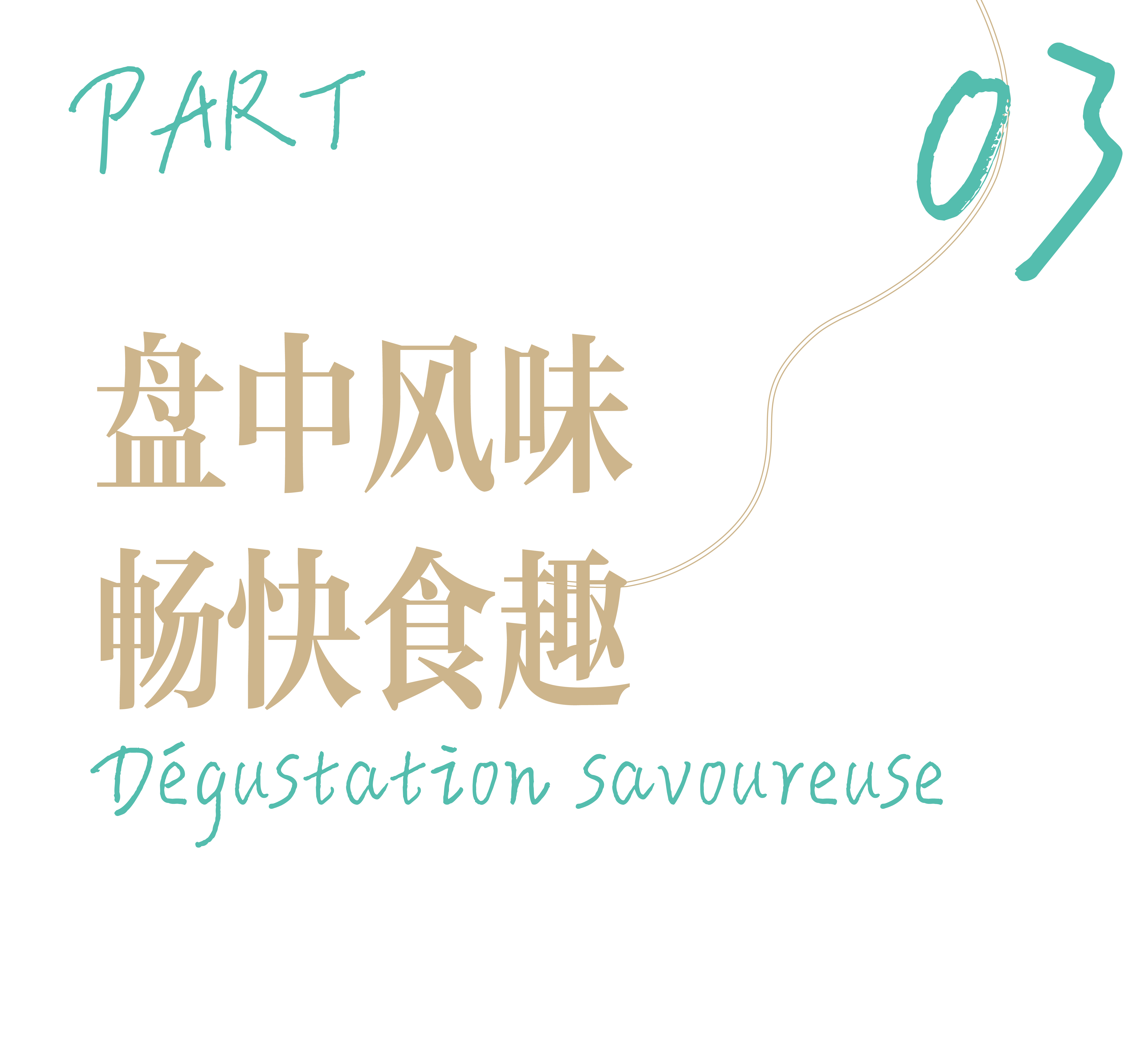 西餐厅丨中国上海丨SURV Design（设计师Alex Moh）-35