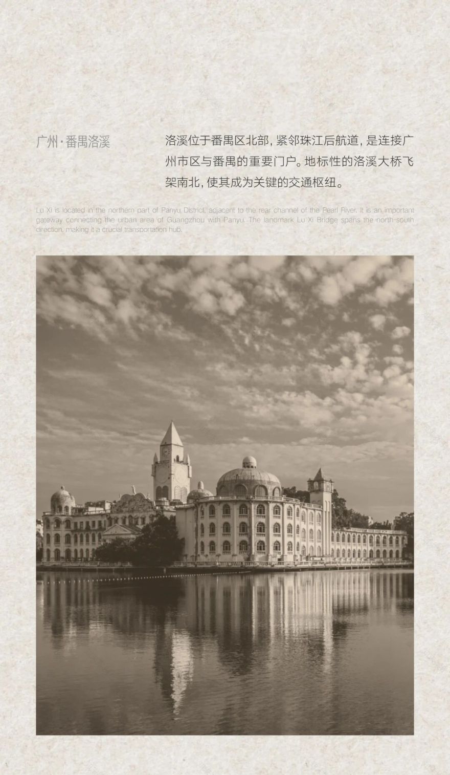 新作 139㎡轻奢复古样板间丨中国广州丨TRD尺道设计-1