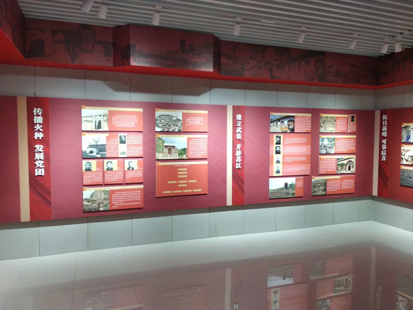 陕西佳县初心体验馆丨中国陕西-15