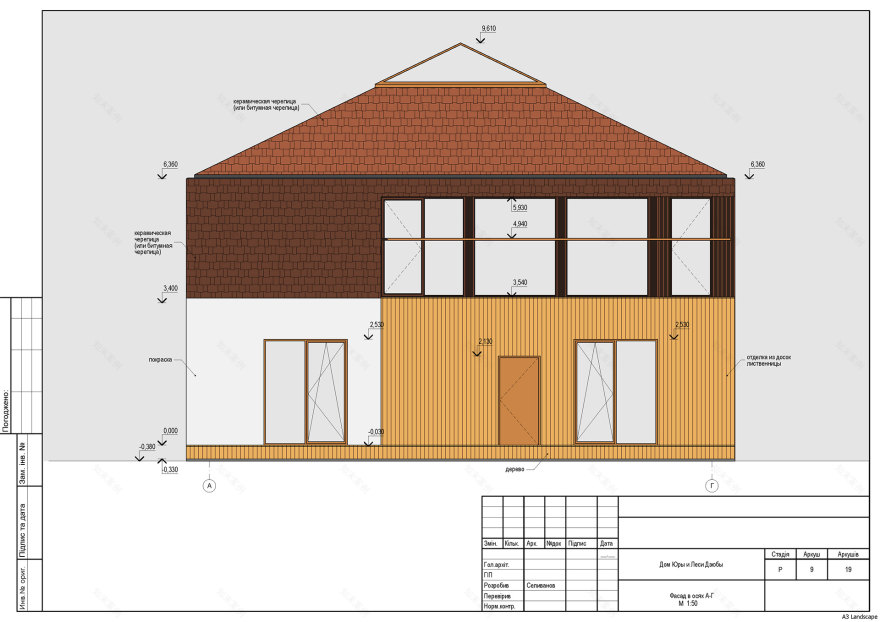 ARCHITECTURAL DRAWINGS-117