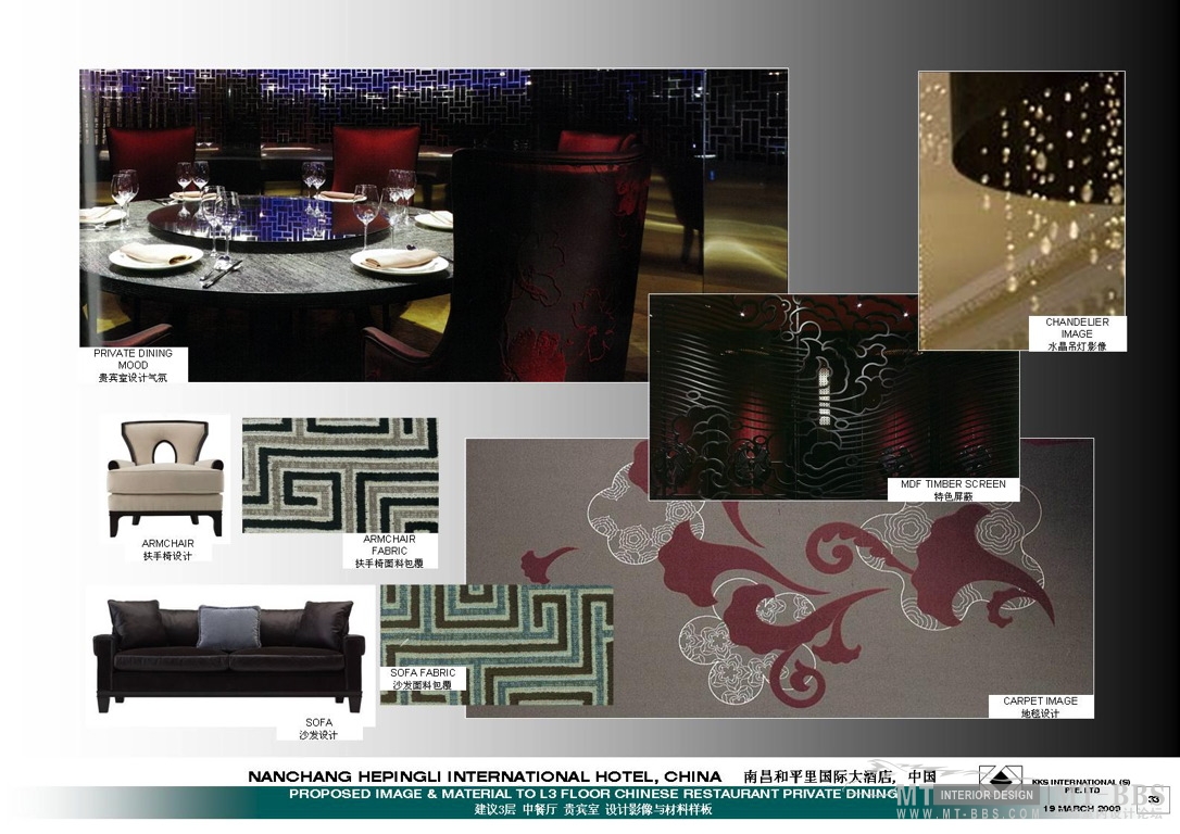 KKS  南昌和平里酒店方案设计0319-31