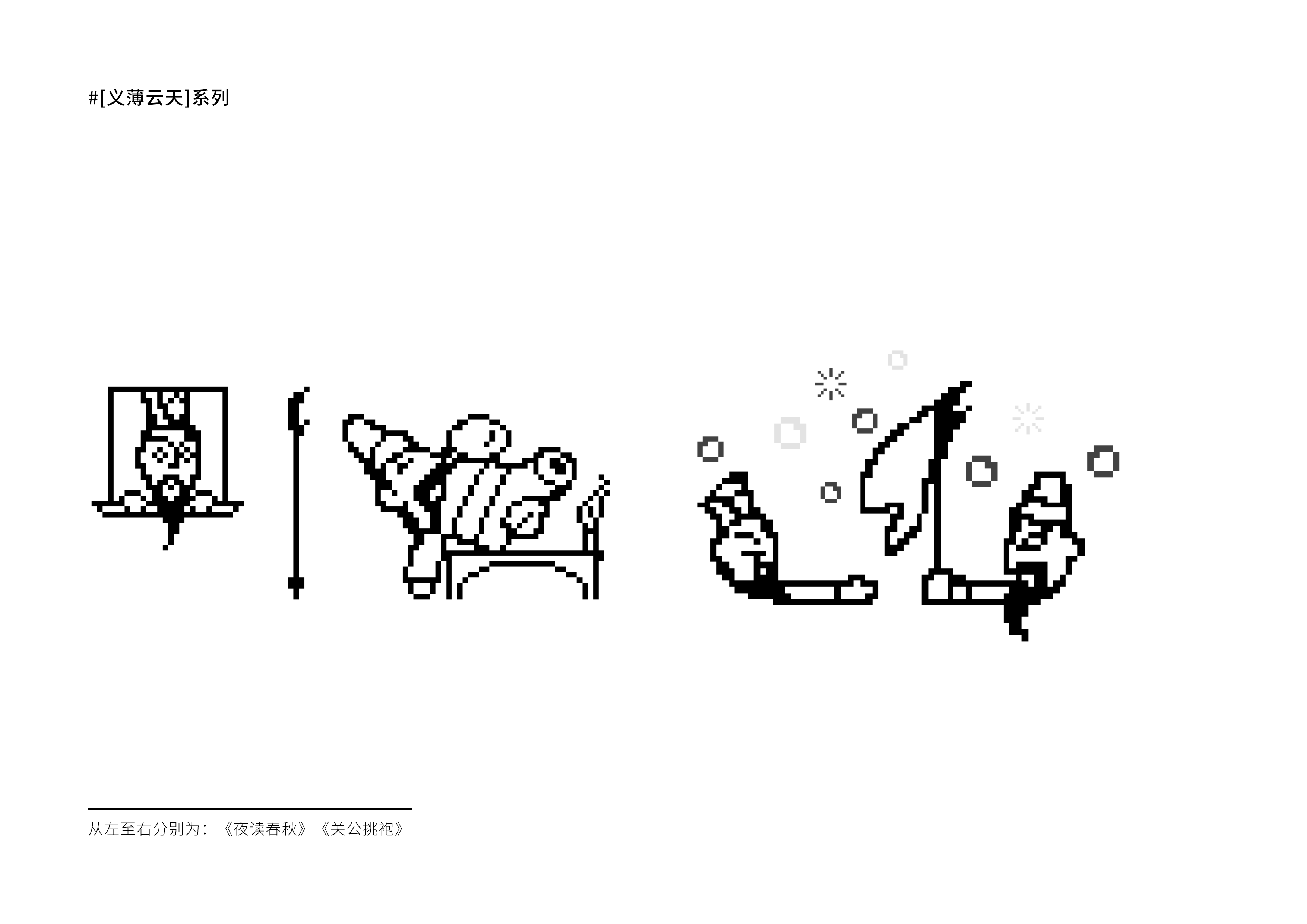 "魏来可期"果汁包装设计-12