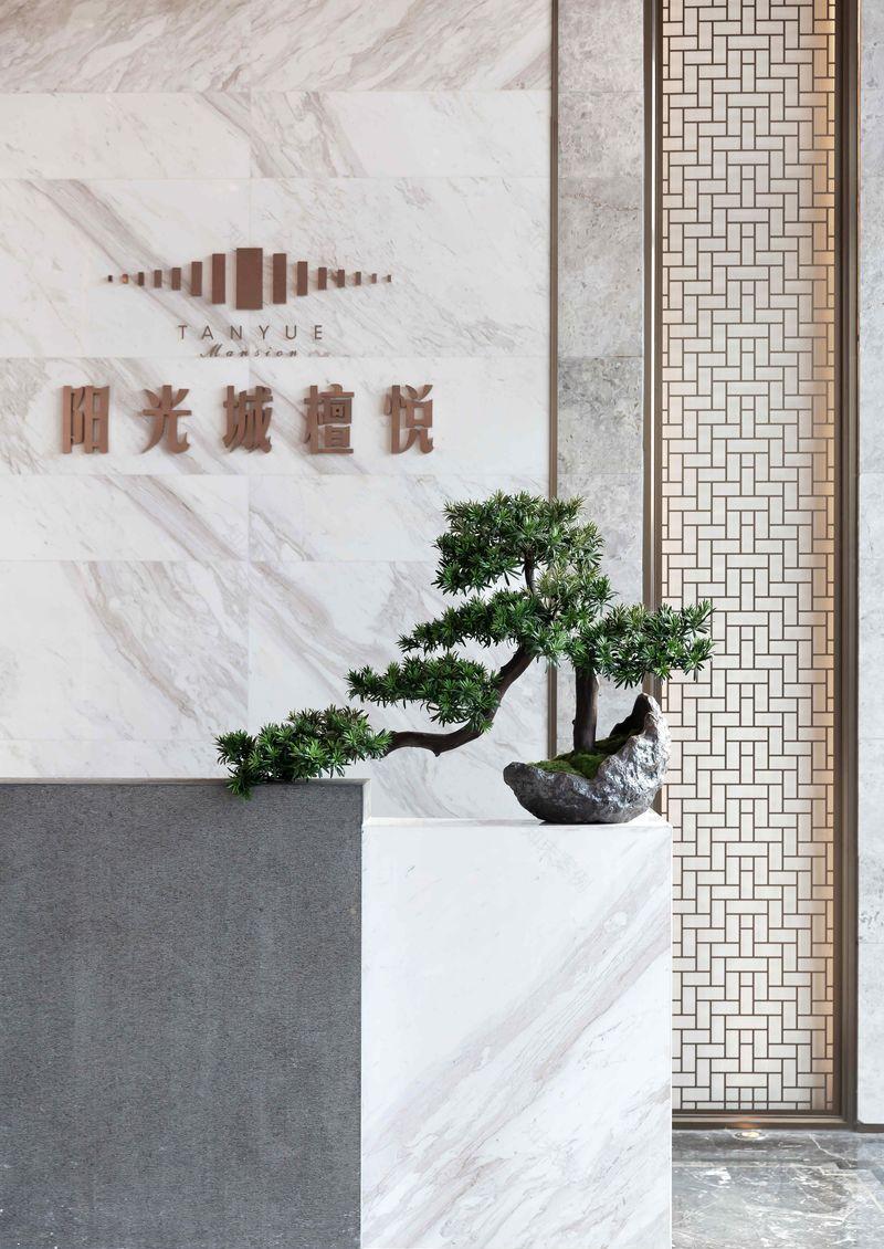 南宁阳光城檀悦项目 | 融合古代书院智慧的现代设计-13