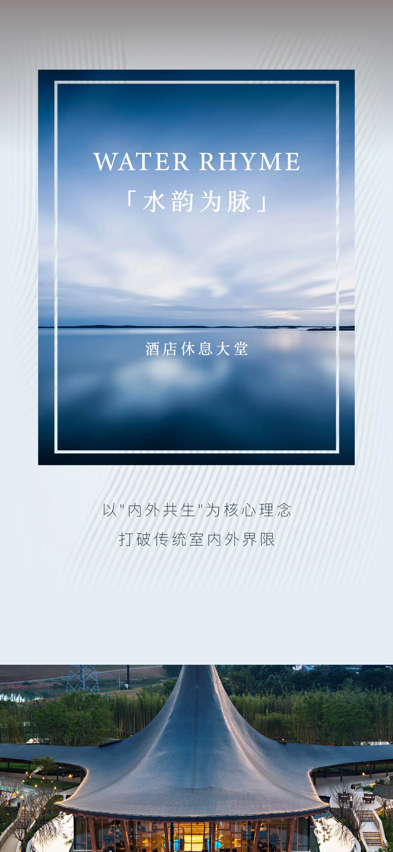 首发 ·  地中海邻境 · 黑龙滩渡假村丨中国成都丨PAL  Club Med设计-13