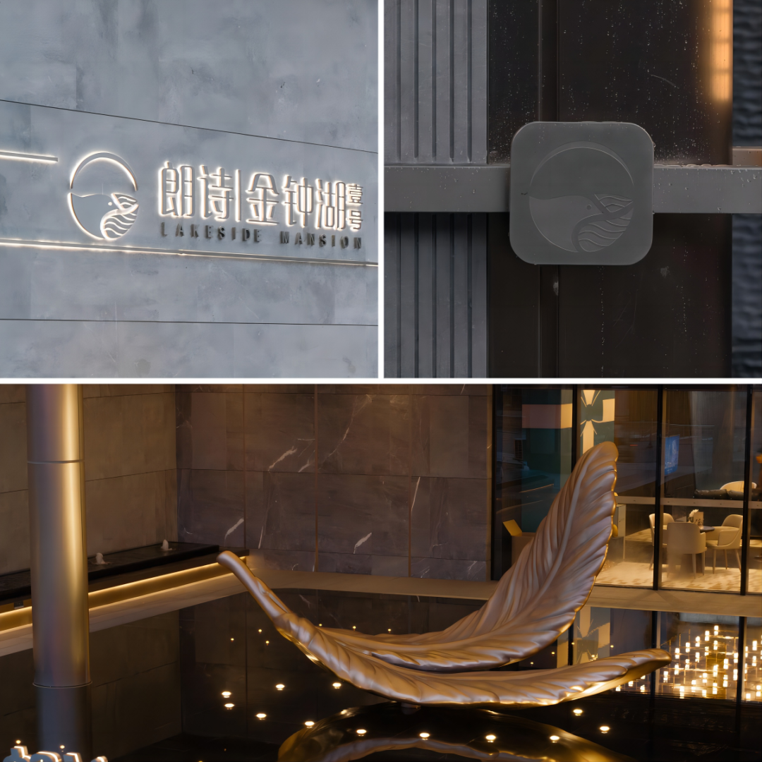 又见，港风 | 中山朗诗 · 金钟湖壹号-50