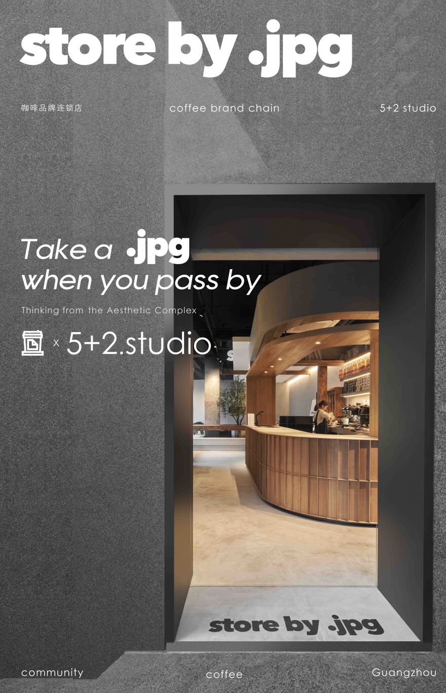 广州东风广场店 · 日式美学温暖咖啡空间丨中国广州-0