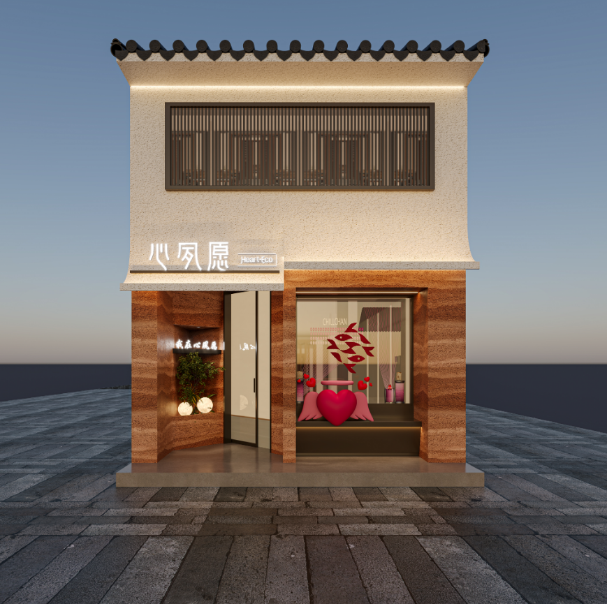 工装-效果表现-7