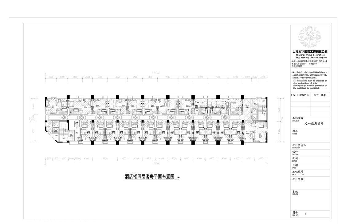 
戴斯酒店 -36