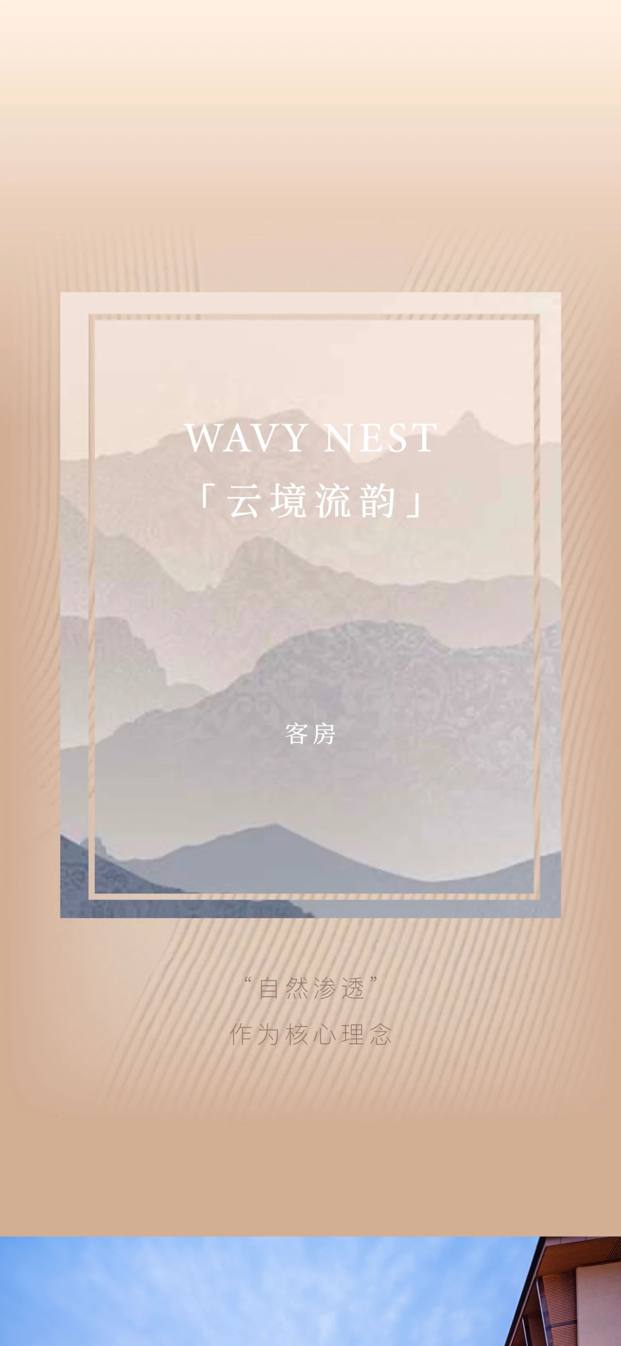 首发 ·  地中海邻境 · 黑龙滩渡假村丨中国成都丨PAL  Club Med设计-40