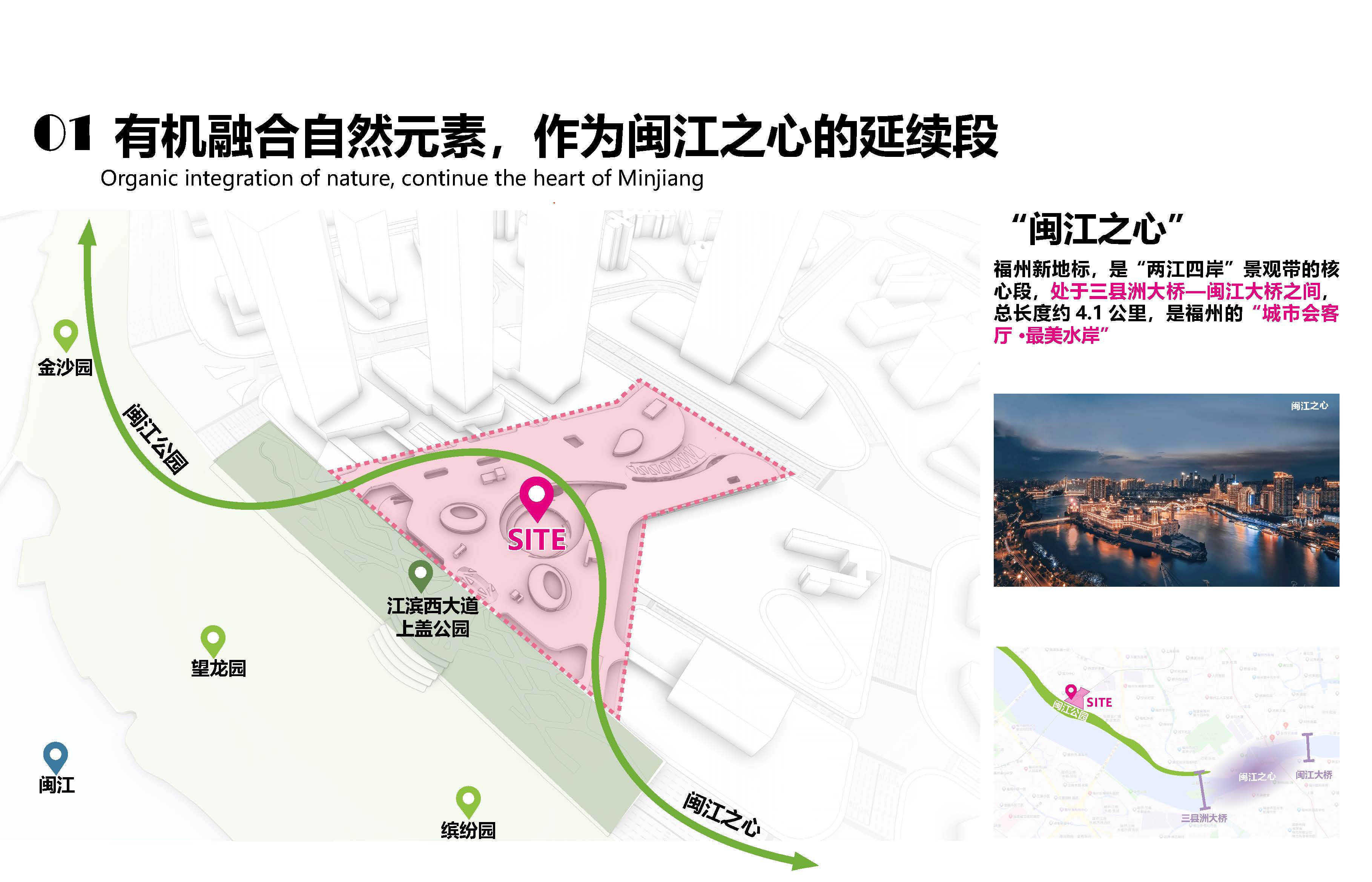 左海·光年PARK丨中国福州丨荷于景观,JATO傑拓,LEOX黎欧思,柏玉创意-12