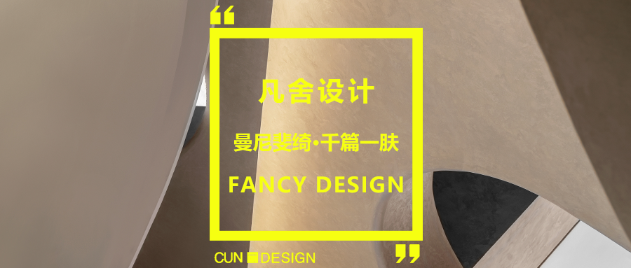 临山海美宿丨中国连云港丨木集建设-110