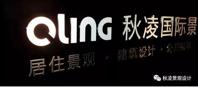 园林景观植物绿化设计方法解析-86