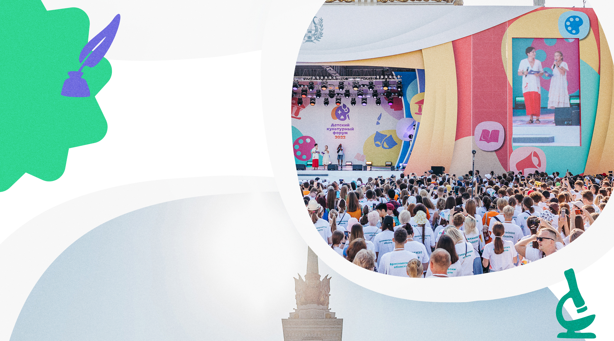 Youth festival Stage 2022-3