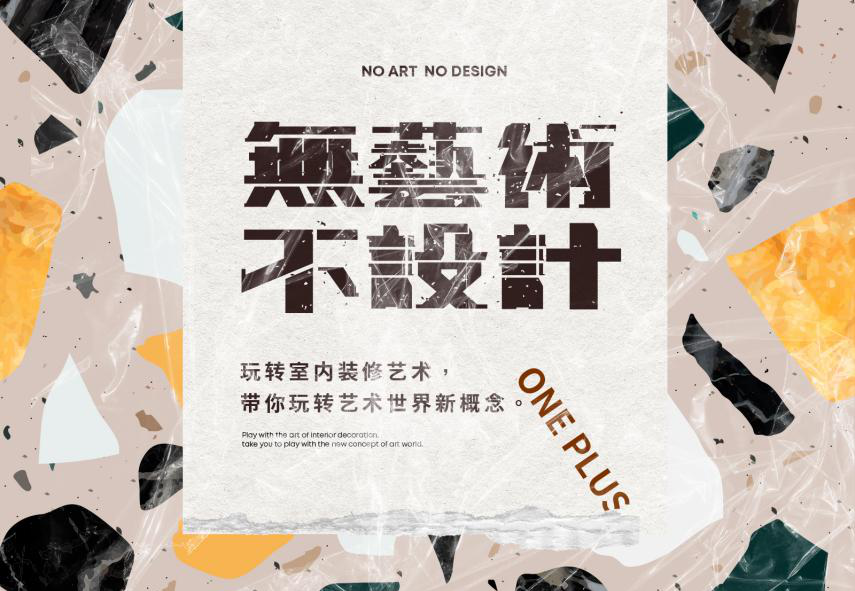 优化层高局限,打造舒适 Loft 生活-64