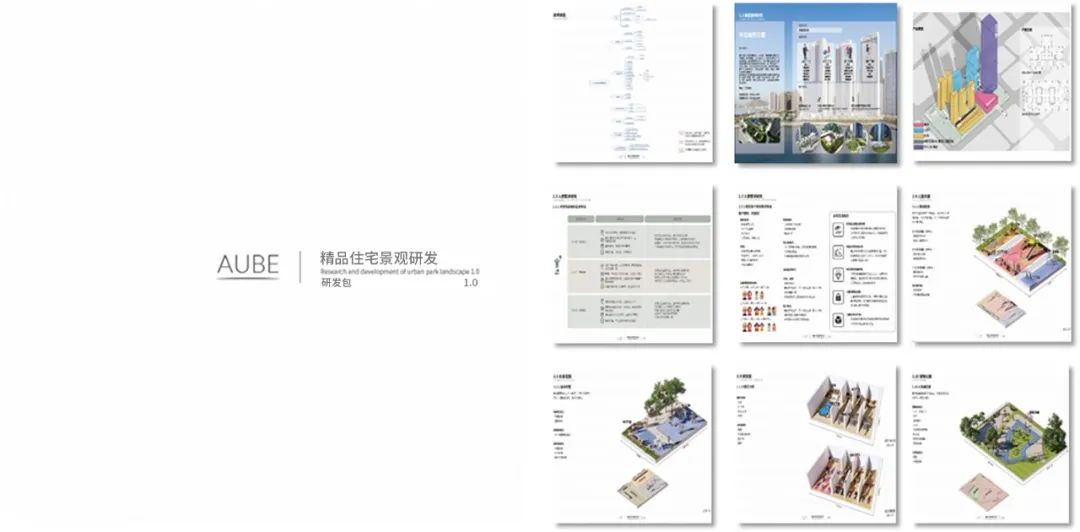 AUBE 欧博设计 2021 年度精彩项目回顾丨中国深圳-77