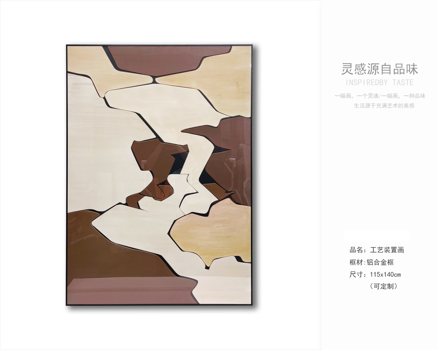 乾唐画业 实物装置画艺术分享-8