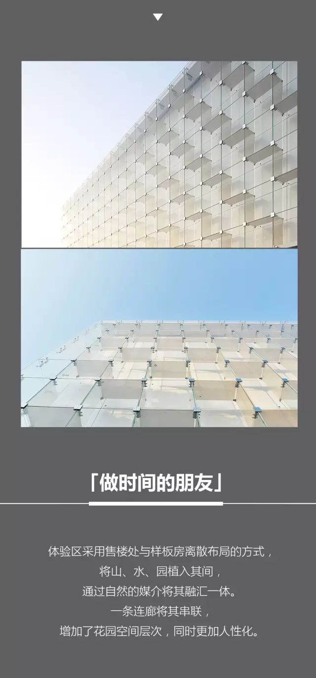 捕捉时间的宝盒 | 卓越星源体验中心-12