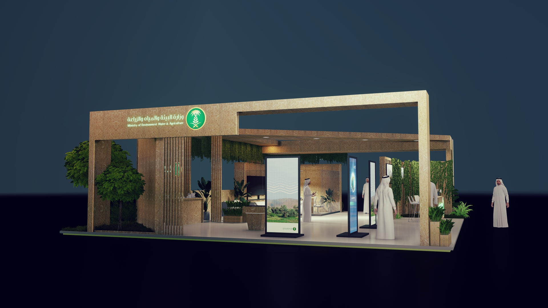 Ministry of Environment ,Water and Agriculture OP07-6