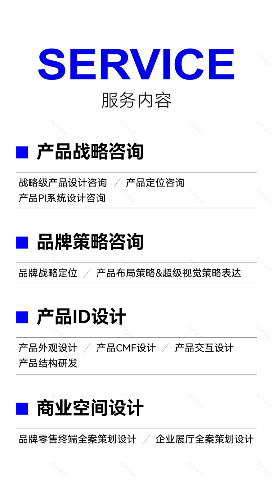 方太幸福家华东旗舰店:构筑中国智慧厨房专家「新坐标」|方太x瑞德设计-120