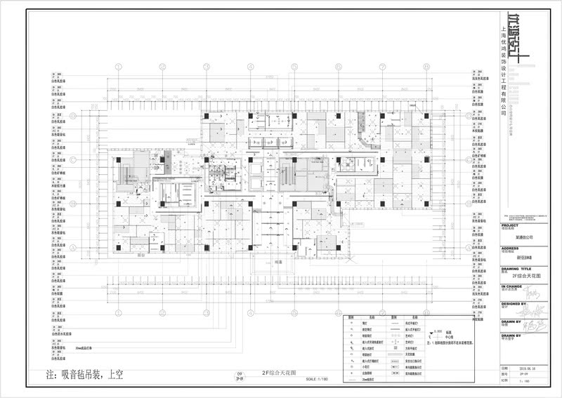 引领5G通信时代公司上海总部丨中国上海-32