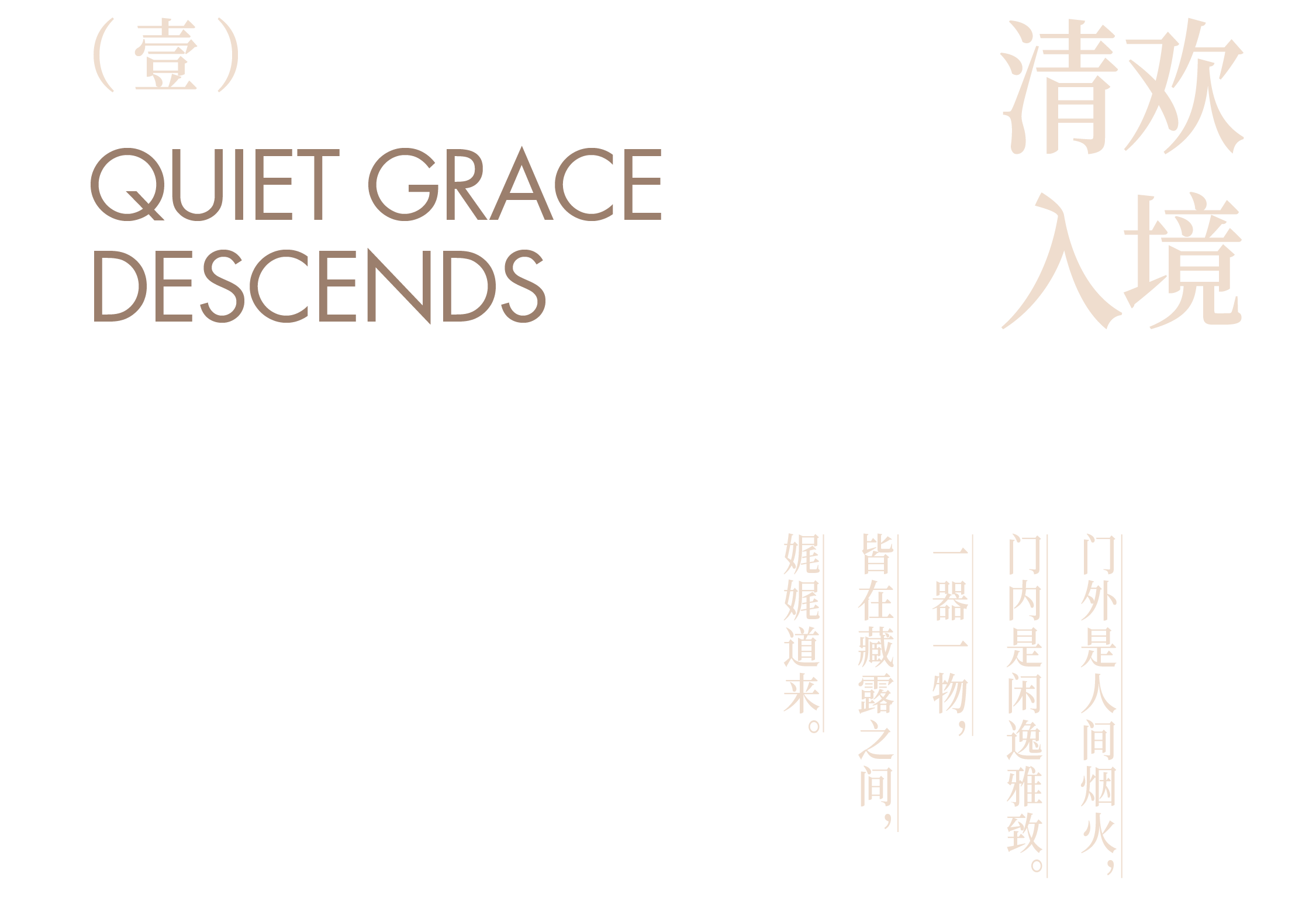 天誉壹号会所丨奥迅设计-7