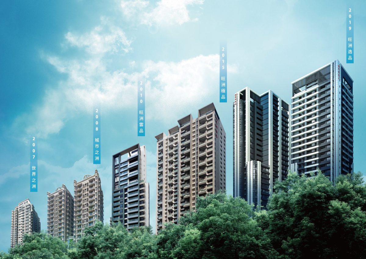 旺洲逸品 - WEHOUSE-8