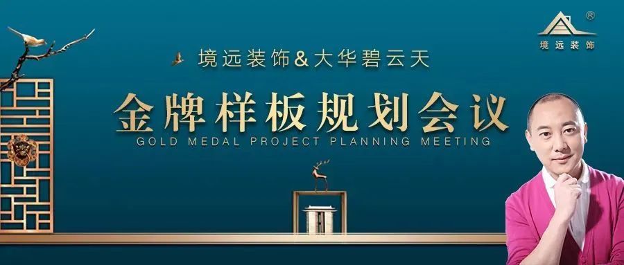 境远装饰 | 110㎡轻奢++ 北欧风混搭设计,演绎优雅变奏曲-68