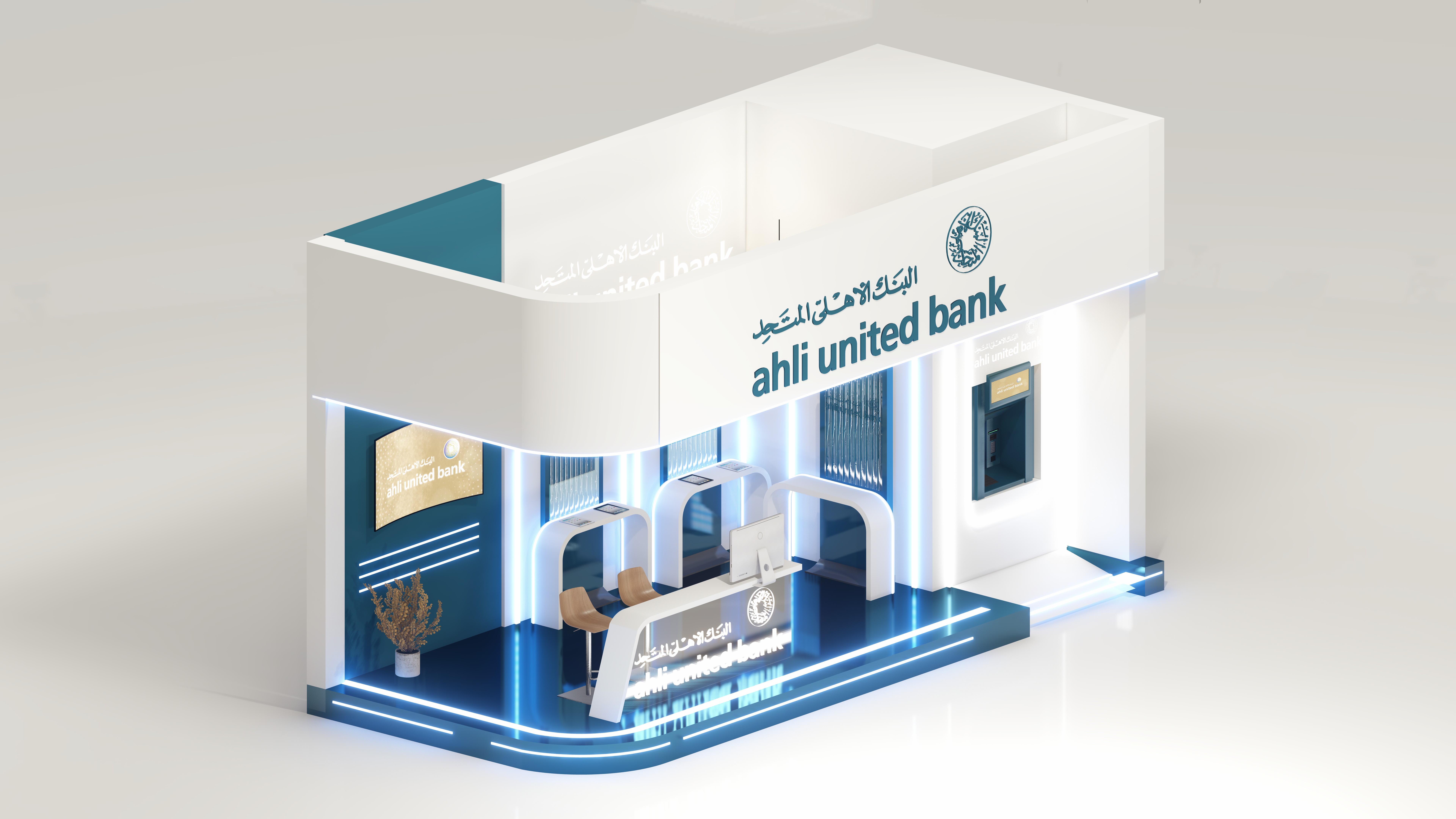 Ahli United Bank | ICT Booth-2